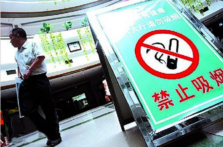 “禁烟令”1月起生效　公共场所禁烟考验“烟民”（图）