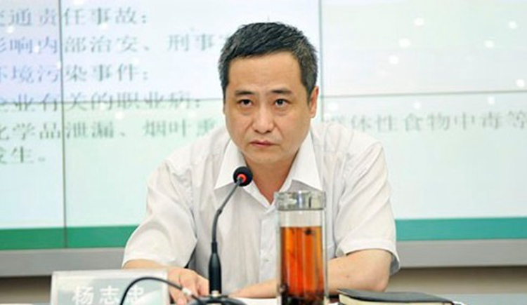河南中烟全力推进安全标准化和安全文化建设（图）