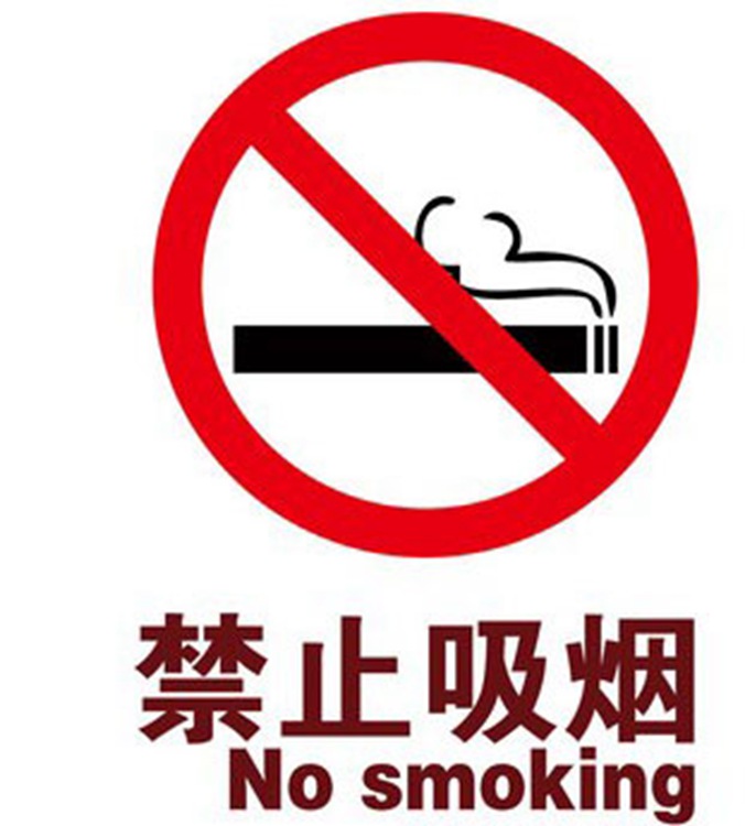 呼和浩特医院推行“禁烟令”遇尴尬（图）