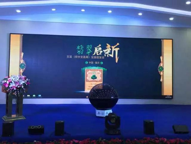 “玉溪（双中支翡翠）”首发亮相，超高端卷烟格局迎来新变革