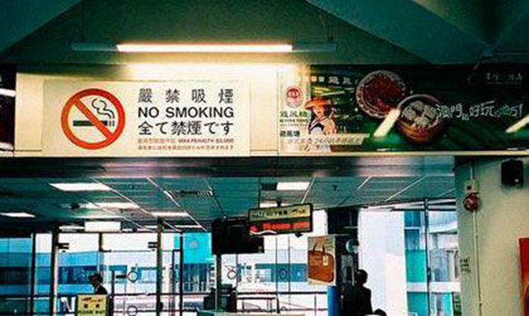 澳门完成新控烟法评估报告 建议禁电子烟进口及调升烟草税