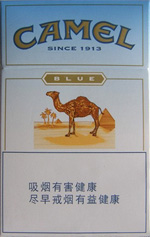 骆驼（蓝）