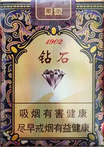 钻石（软景泰1902）