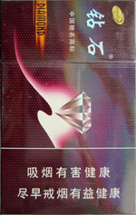 钻石（硬玫瑰8mg）